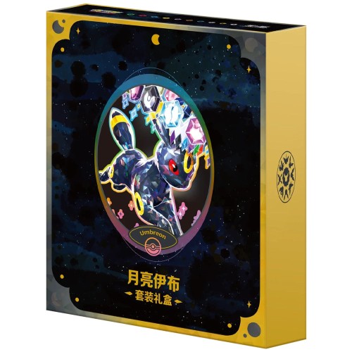 umbreon-gift-box-1.jpeg