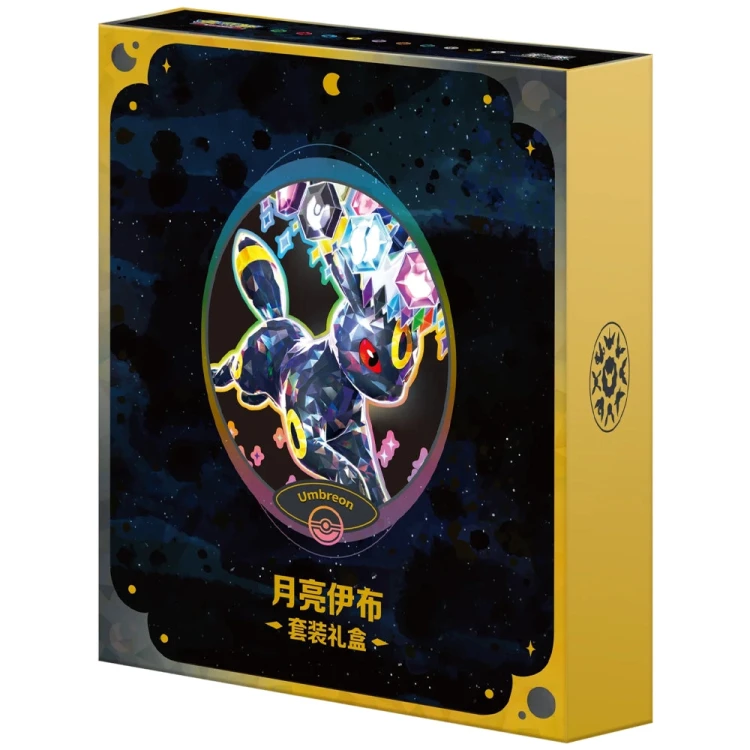 umbreon-gift-box-1.jpeg