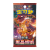 booster-box-1 .png