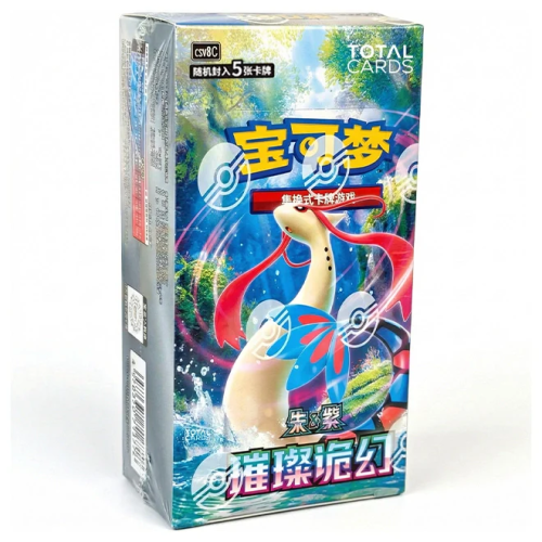 booster-box-2.png