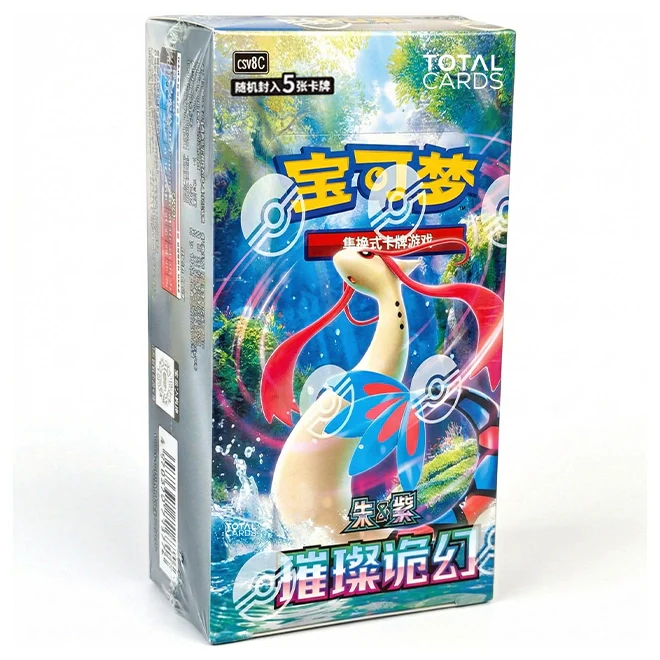 booster-box-2.png