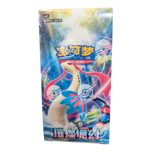 booster-box-1.png
