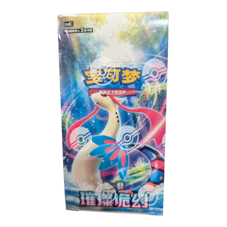 booster-box-1.png