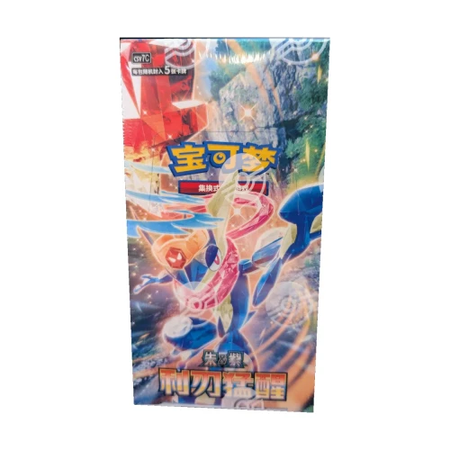 booster-box-1.webp