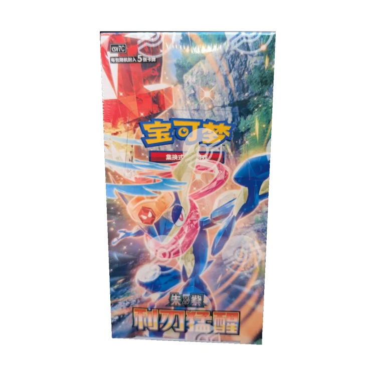 booster-box-1.webp