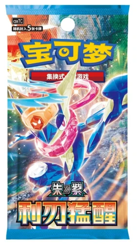 booster-box-2.webp