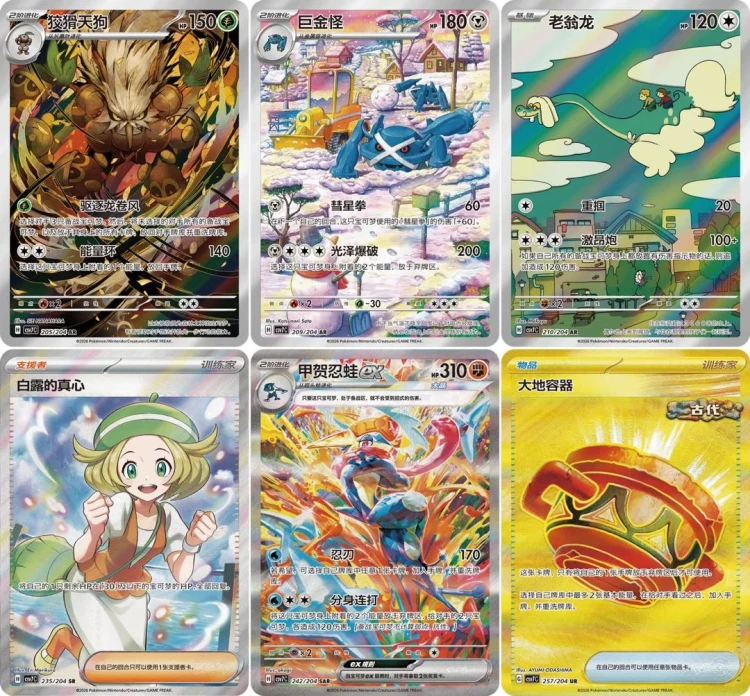booster-box-3.webp